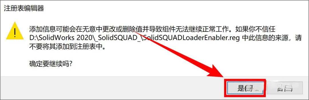 solidworks快速创建3d齿轮的方法